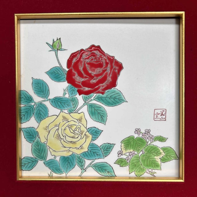 Vintage Japanese Wall Decoration, 1980s For Sale - Image 3 of 10