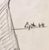 Seymour Lipton Sculpture Study Sketch, 1964 For Sale - Image 4 of 5