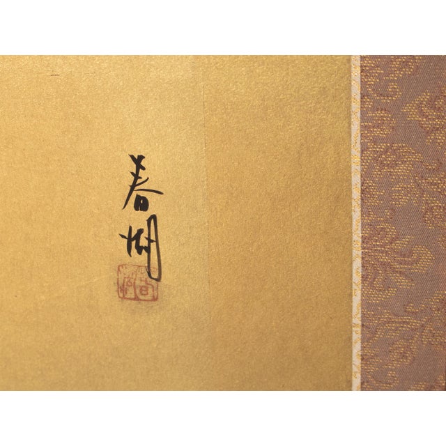 "Owl Family" by Shunko, Late Showa Painted Japanese Byobu Screen For Sale - Image 13 of 18