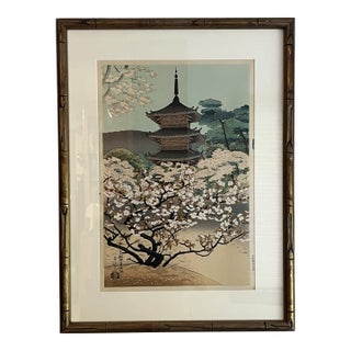1950s Benji Asada Cherry Blossoms of Omuro in Kyoto Woodblock, Framed For Sale
