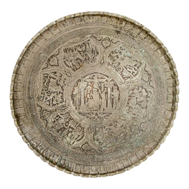 Antique Middle Eastern Persian Wall Hanging Metal Tray For Sale