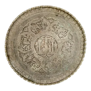 Antique Middle Eastern Persian Wall Hanging Metal Tray