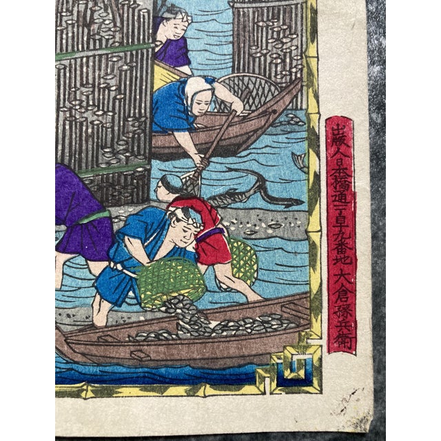 Hiroshige III, Oyster Farming in Hiroshima, 1877, Paper For Sale - Image 4 of 13