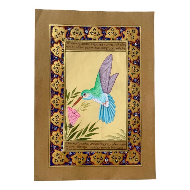 Hand Painted Hummingbird Miniature on Sanskrit Manuscript with Gold Border, 1970s For Sale