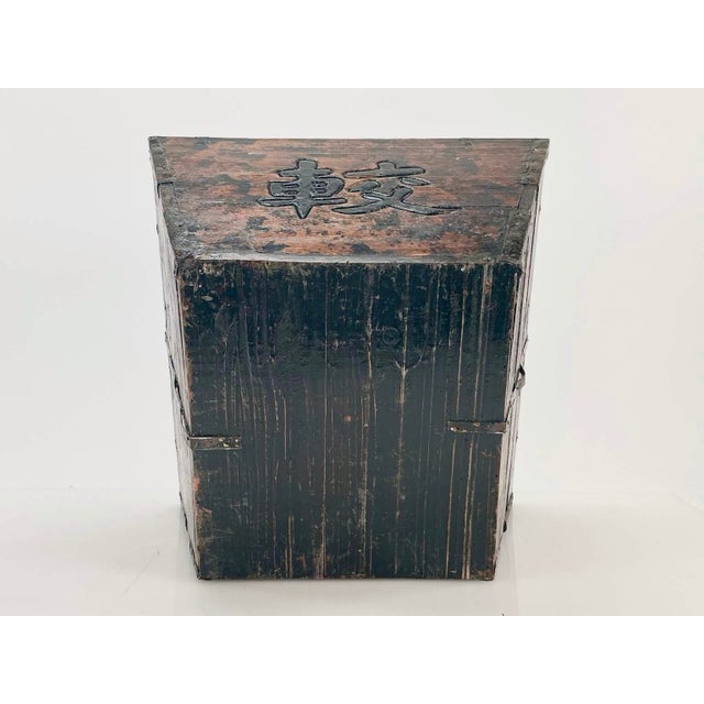 Antique Chinese Black Lacquered Elm Rice Measure Vessel “Dou”, Late Qing / Republic For Sale - Image 11 of 12