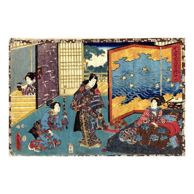 Utagawa Kunisada (Toyokuni III), Genjie, Woodcut, 1852 For Sale
