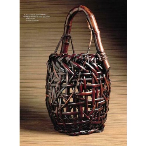 1990s Japanese Bamboo Baskets Masterworks of Form and Texture Llyod Cotsen Book For Sale - Image 4 of 12