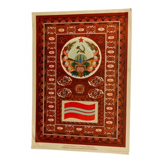1967 Turkmenistan U S S R the Soviet Union Propaganda Poster For Sale