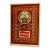1967 Turkmenistan U S S R the Soviet Union Propaganda Poster For Sale