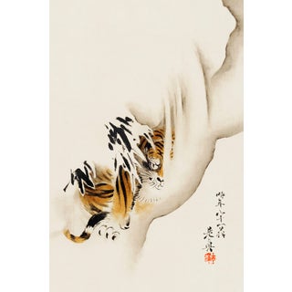 1887 Japanese Tiger Fine Art Print by Shibata Zeshin - 20" X 30" For Sale