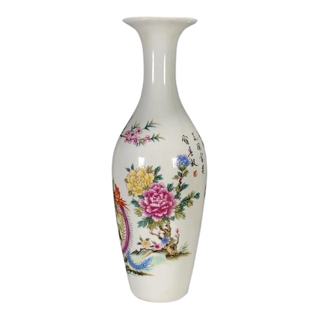 Vintage Chinese Famille Rose "Pheasant & Peonies" Vase With Poem, Jurentang Mark For Sale