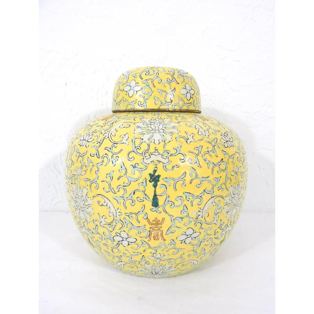 Vintage Hong Kong Chinese Yellow Porcelain Ginger Jar With Lotus Flowers Chairish