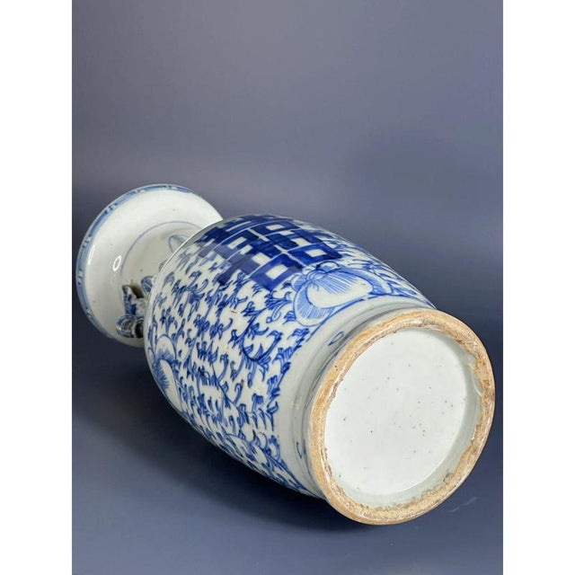 Blue Chinese Qing Blue and White Porcelain Vase with Foo Dogs and Double Happiness Motif, 19th Century For Sale - Image 8 of 10