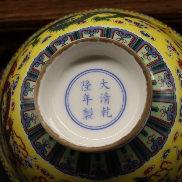Late 20th Century Late 20th Century Famille Rose Yellow Ground Dragon Porcelain Bowl, Chinoiserie Table Decor For Sale - Image 5 of 9