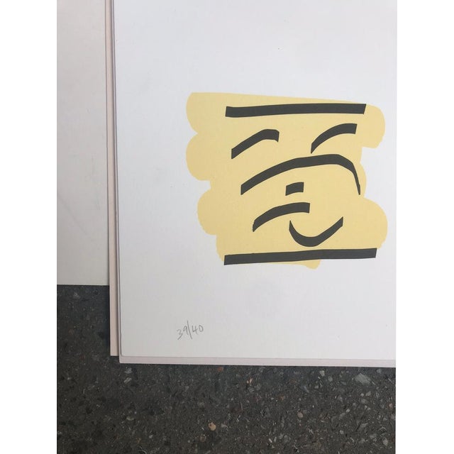 Jessica Stockholder Syllabary aspect: Landscape 2015 Original lithograph. Printed and edited by Poligrafa in 40 copies....