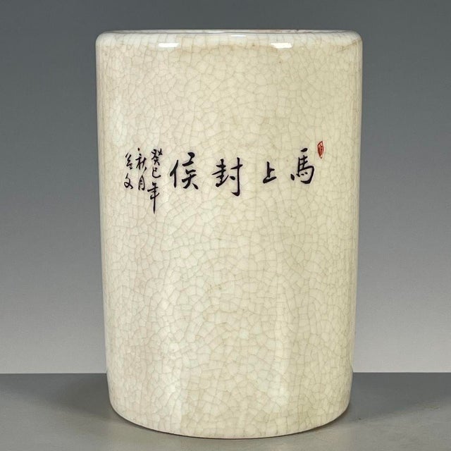 Ceramic Crackle Glaze Porcelain Brush Pot With Horse & Pine Motif For Sale - Image 7 of 9