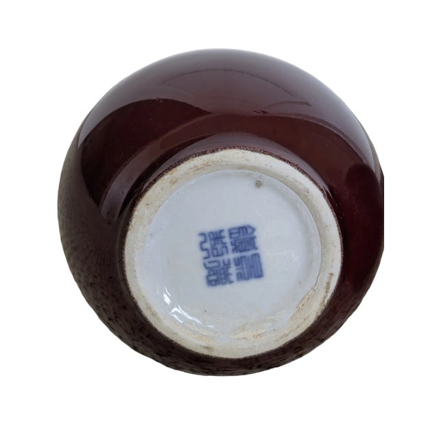 Vintage Asian Import Oxblood Red Porcelain Vases- A Pair For Sale - Image 4 of 10