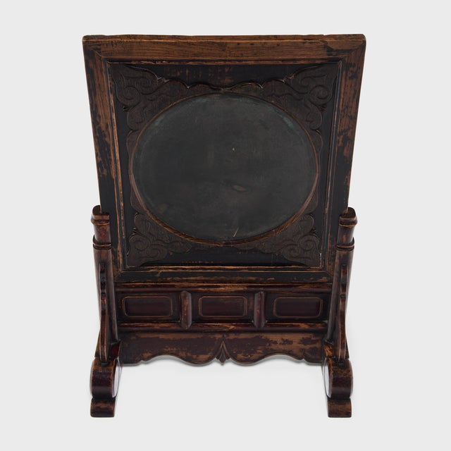 Chinese Spirit Screen With Duan Stone, C. 1800 For Sale In Chicago - Image 6 of 7
