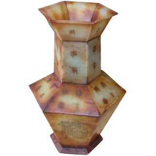 Antique Hand-Carved Jade Vase For Sale