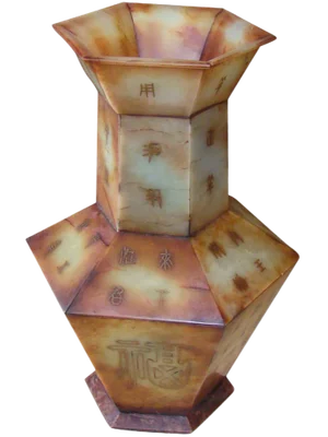 Antique Hand-Carved Jade Vase