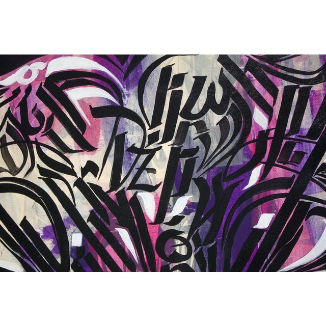 Textile Natalia Vypritskaia, Dance of Eternity, 2023, Acrylic on Canvas For Sale - Image 7 of 12