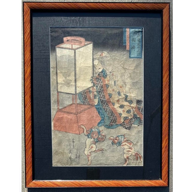 Antique Original Framed Japanese Woodblock Print, 1835 Utagawa Sadahide Okazaki For Sale - Image 16 of 18