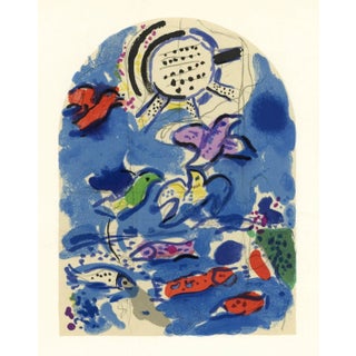 1960s Chagall Sketch for Reuben Lithograph Jerusalem Windows For Sale