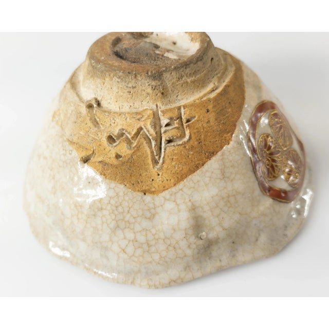 20th Century Japanese Kiyomizu Rokubei Kenzan Style Chawan Tea Bowl For Sale - Image 10 of 13