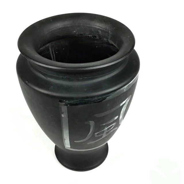 Asian Style Black Glass Calligraphy Vase For Sale - Image 11 of 13