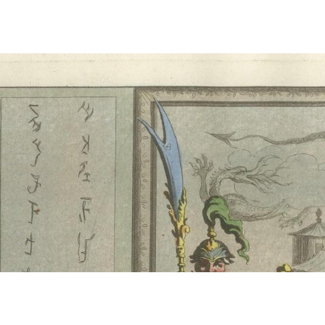Paper Ferrario, Chinese Interior Scene with Official and Guard Costumes, 1815, Print For Sale - Image 7 of 12