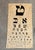 Vintage, possibly antique, Judaica Hebrew Yiddish Eye Chart on Linen. Fabulous Yiddish eye chart printed on linen, letters...