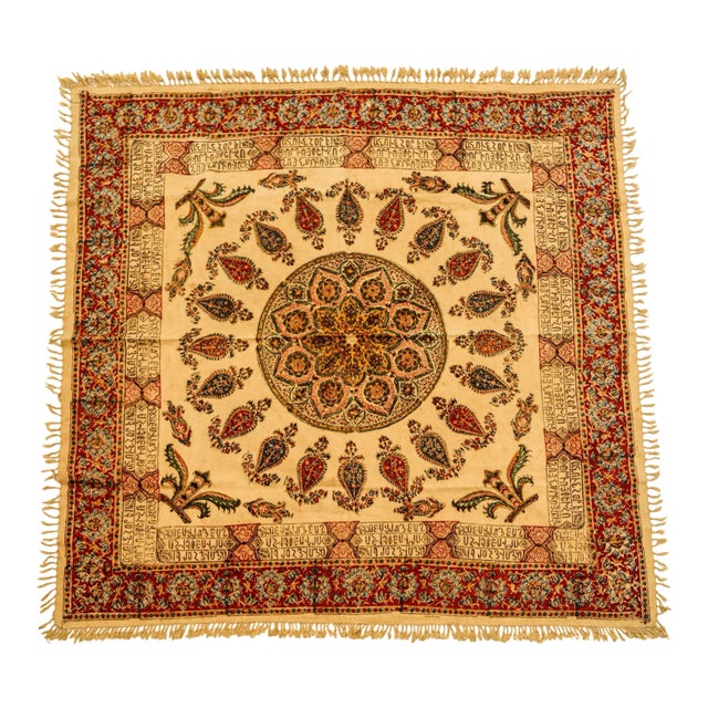 Isfahan Ghalamkar Persian Paisley Textile Block Printed 1950s For Sale