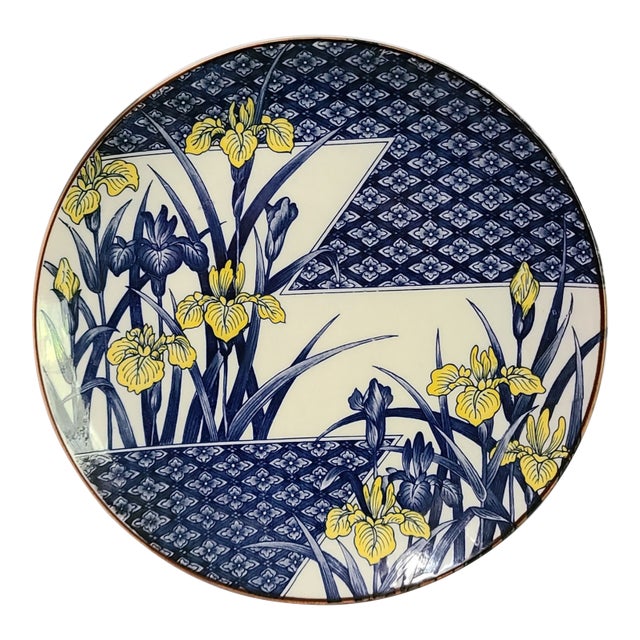 Vintage Japanese Porcelain Painted Floral Irises Serving Platter For Sale