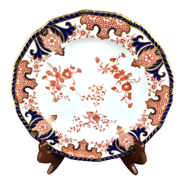 Vintage English Royal Crown Derby Porcelain Plate For Sale