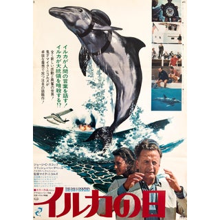 The Day of the Dolphin Original Japanese Movie Poster, 1973 For Sale