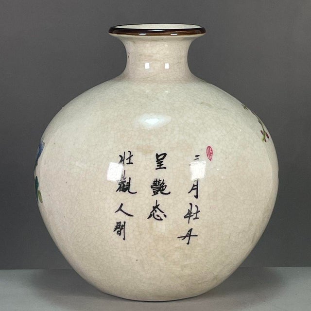 Late 20th Century Chinese Ge-Type Crackle Glaze Famille Rose Vase With Bird & Flower Motif For Sale - Image 5 of 8