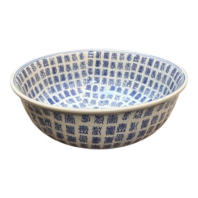 Porcelain Asian Character Calligraphy Pedestal Sink Bowl, Antique For Sale