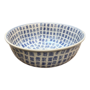 Porcelain Asian Character Calligraphy Pedestal Sink Bowl, Antique