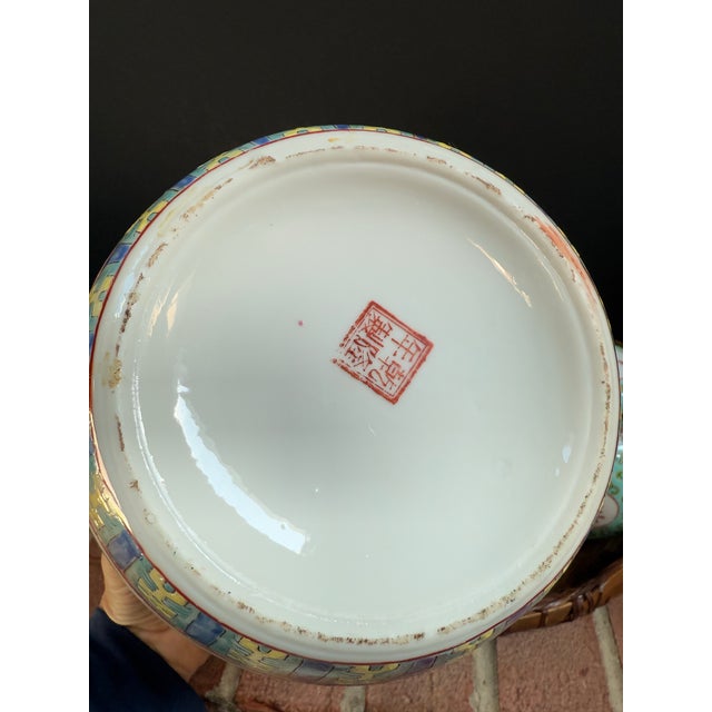 Vintage Chinese Famille Rose Porcelain Ginger Jar - 8.75” Tall For Sale - Image 10 of 10