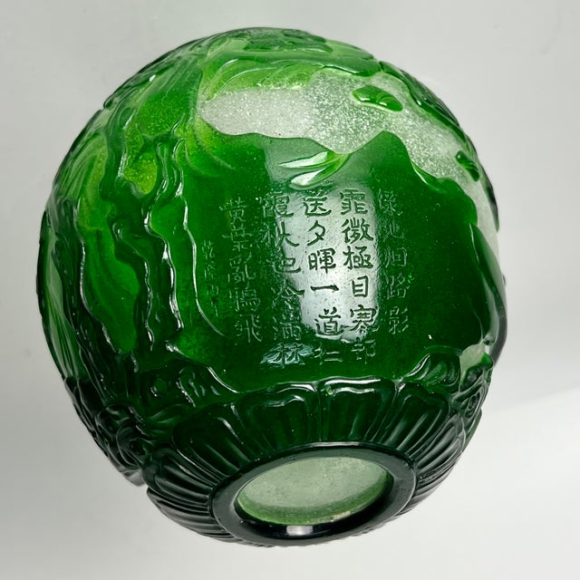Early 20th Century Carved Green & White Cameo Peking Glass Ginger Jar For Sale - Image 10 of 13
