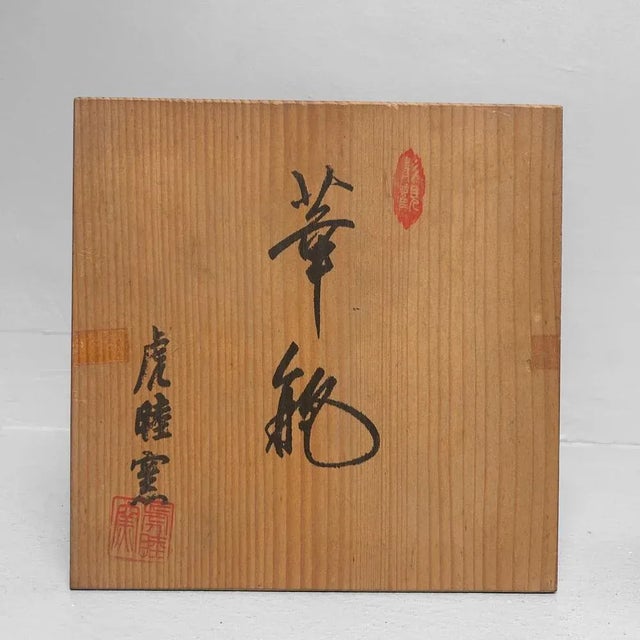 Japanese Ikebana Vase, 1980s For Sale - Image 12 of 13