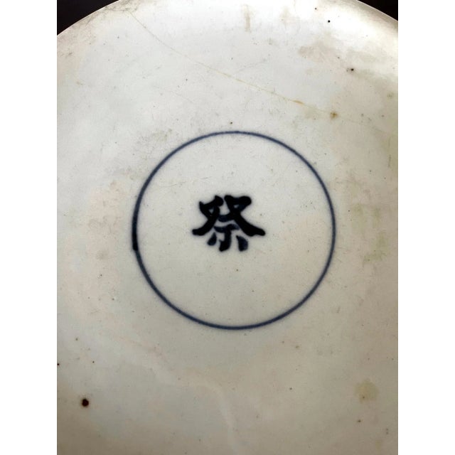 Ceramic Korean Ceramic Ritual Offering Vessel with Joseon Dynasty Inscription For Sale - Image 7 of 12