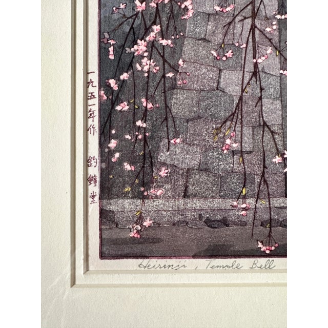 Japanese Tōshi Yoshida Heirinji Temple Woodblock Print Hand Signed in Pencil For Sale - Image 3 of 8