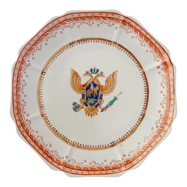 Mid 20th Century Octagonal Armorial Plate With Russian Imperial Coat of Arms Crest For Sale