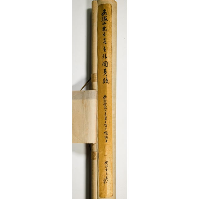 19th Century Japanese Silk Scroll Painting of Moneys Edo Period Mori Tetsuzan For Sale - Image 12 of 14