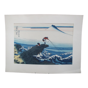 Katsushika Hokusai Japanese Woodblock Print Kajikazawa in Kai Province 36 Views