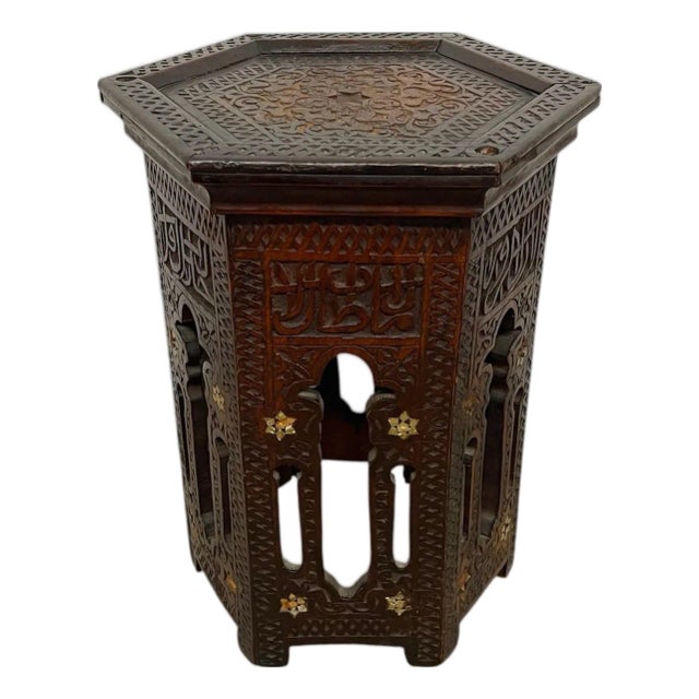 Vintage Hand-Carved Wooden Hexagonal Side Table With Calligraphy and Inlay For Sale