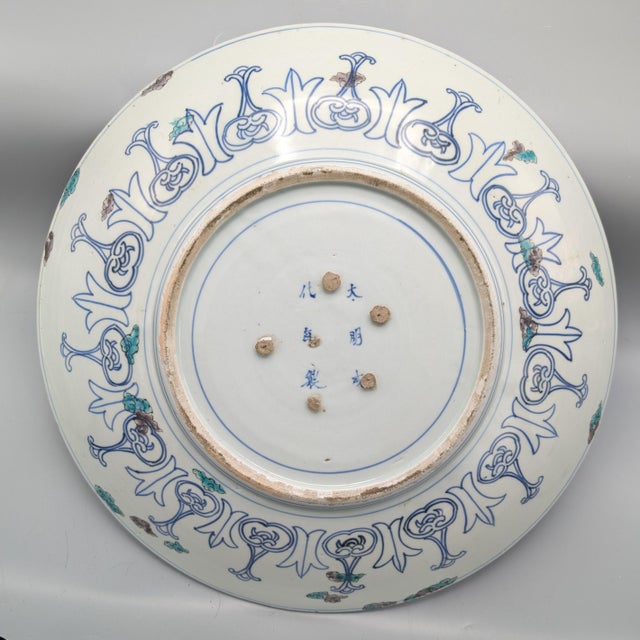 Large Japanese Late Edo Charger With Hoo Birds For Sale - Image 4 of 4