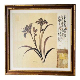 Vintage Asian Inspired Botanical Watercolor Signed Gladdinig For Sale