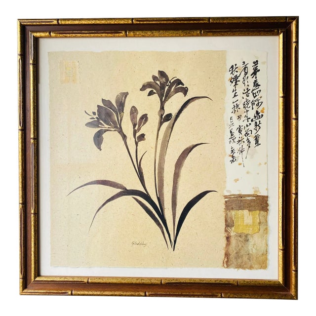 Vintage Asian Inspired Botanical Watercolor Signed Gladdinig For Sale